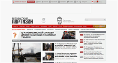 Desktop Screenshot of belaruspartisan.org