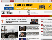 Tablet Screenshot of belaruspartisan.org